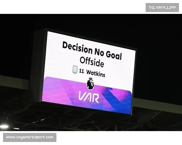 英超裁判标准化争议：VAR介入尺度是否统一？